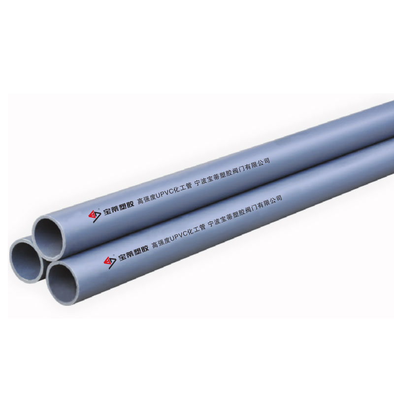 玻璃鋼複合管 UPVC